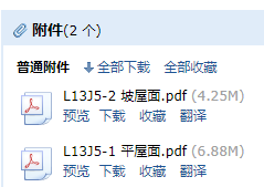 求图