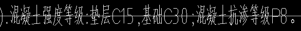 抗渗等级