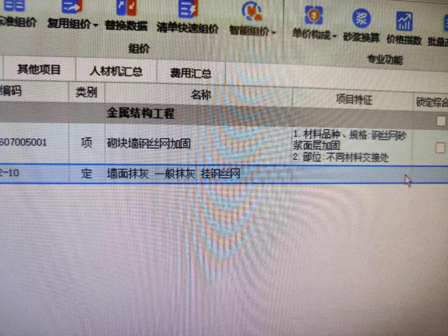 这个工程