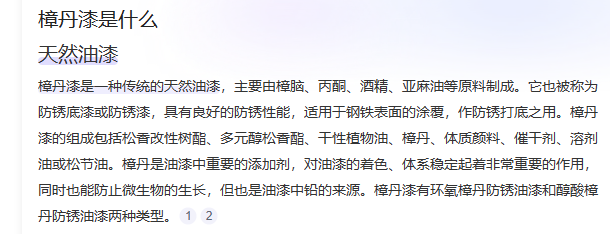 广联达服务新干线