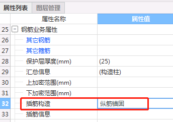 报错提示