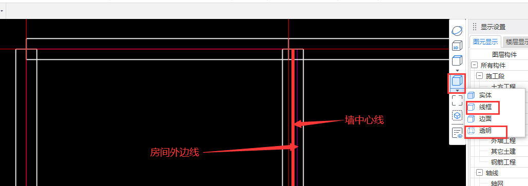 软件应用