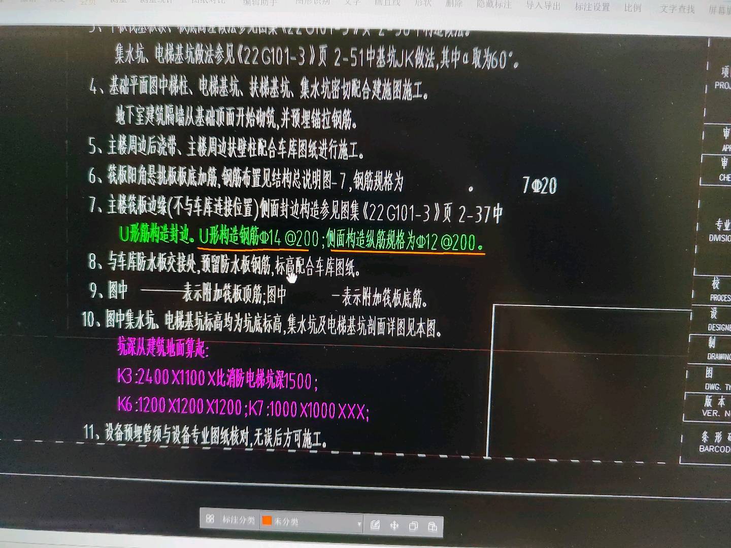 构造