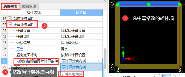 对量核量