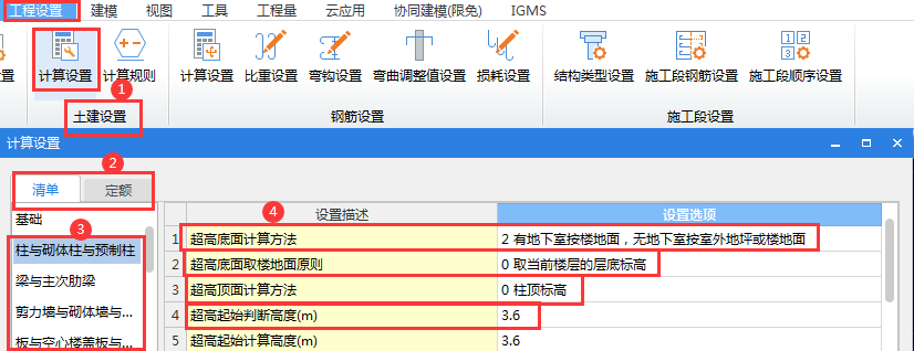 对量核量