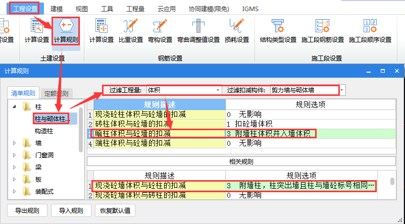 建筑行业专业资讯门户-新干线头条