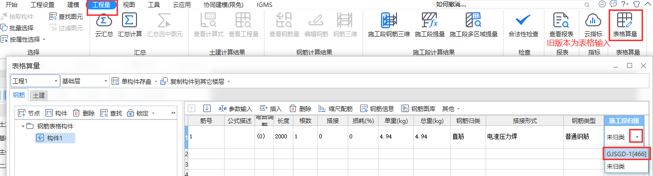 建筑行业专业资讯门户-新干线头条