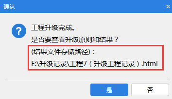 建筑行业专业资讯门户-新干线头条