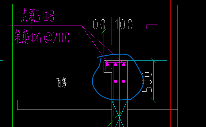 檐