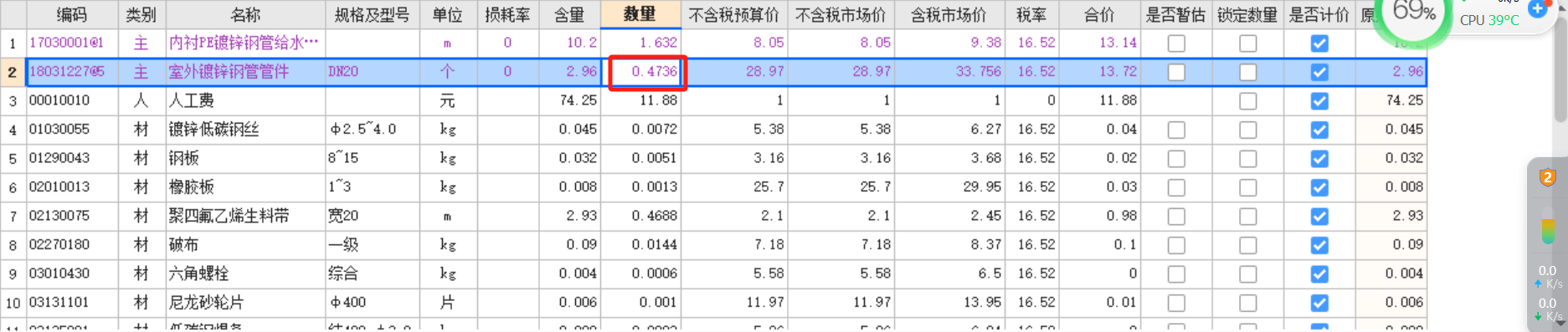 答疑解惑