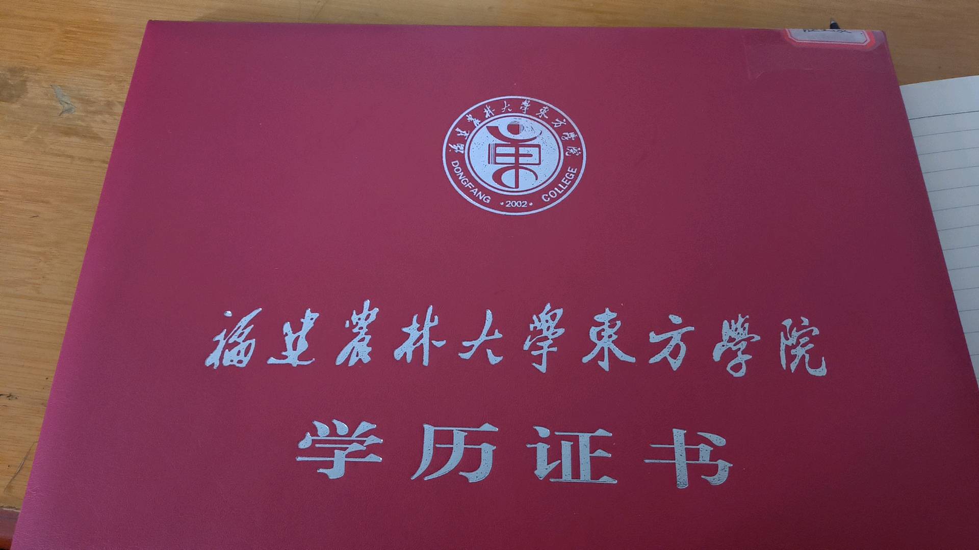 土建