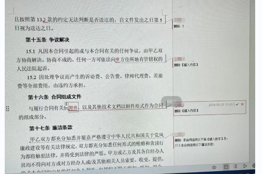 答疑解惑