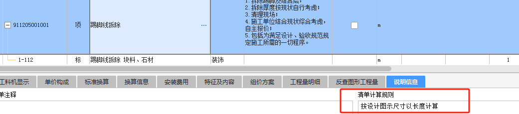 扣门