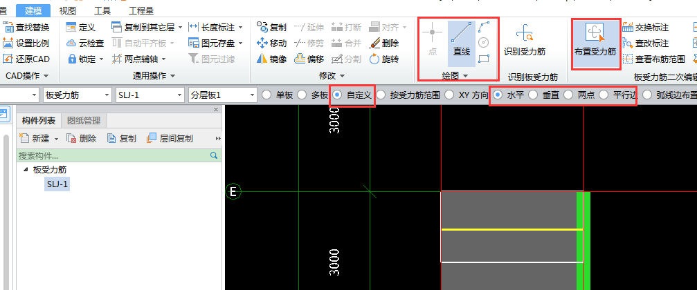 建筑行业专业资讯门户-新干线头条