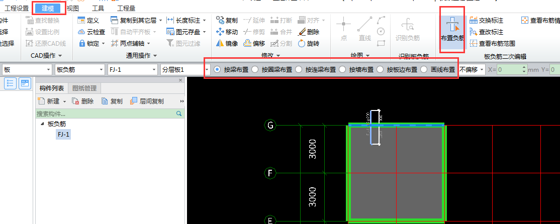 建筑行业专业资讯门户-新干线头条