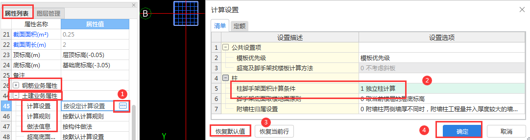 建筑行业专业资讯门户-新干线头条