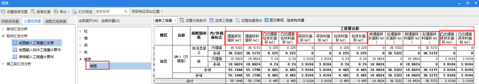 操作问题