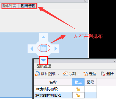 建筑行业专业资讯门户-新干线头条