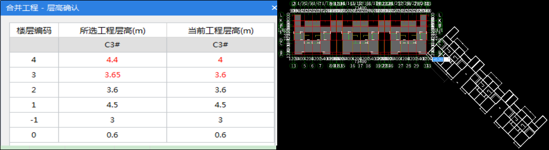 计量