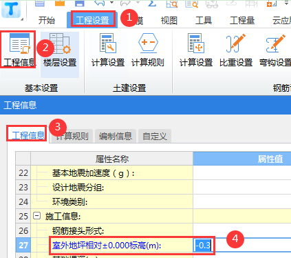 建筑行业专业资讯门户-新干线头条