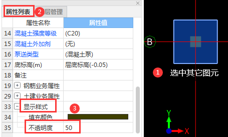 软件应用