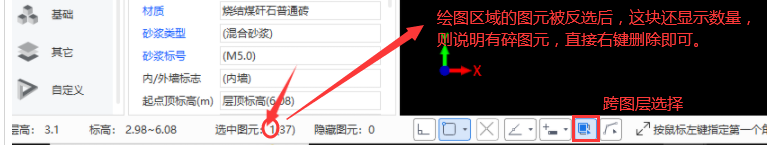 建筑行业专业资讯门户-新干线头条