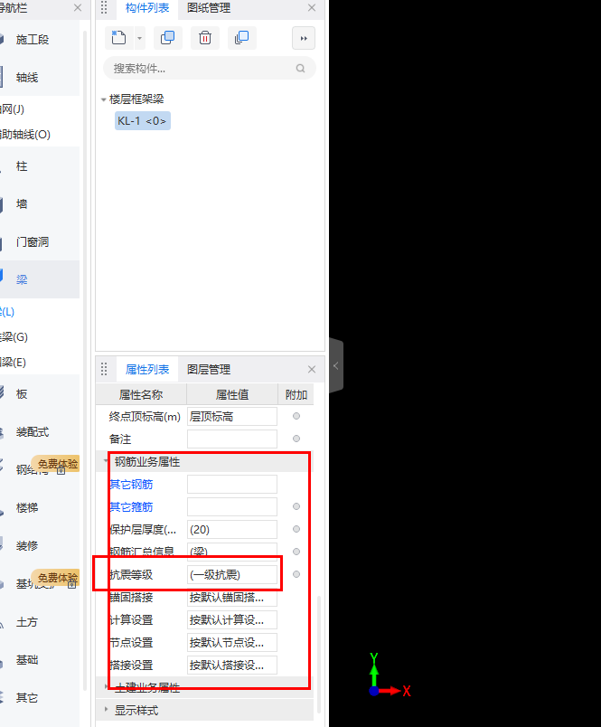 分开