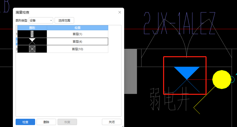 安装工程