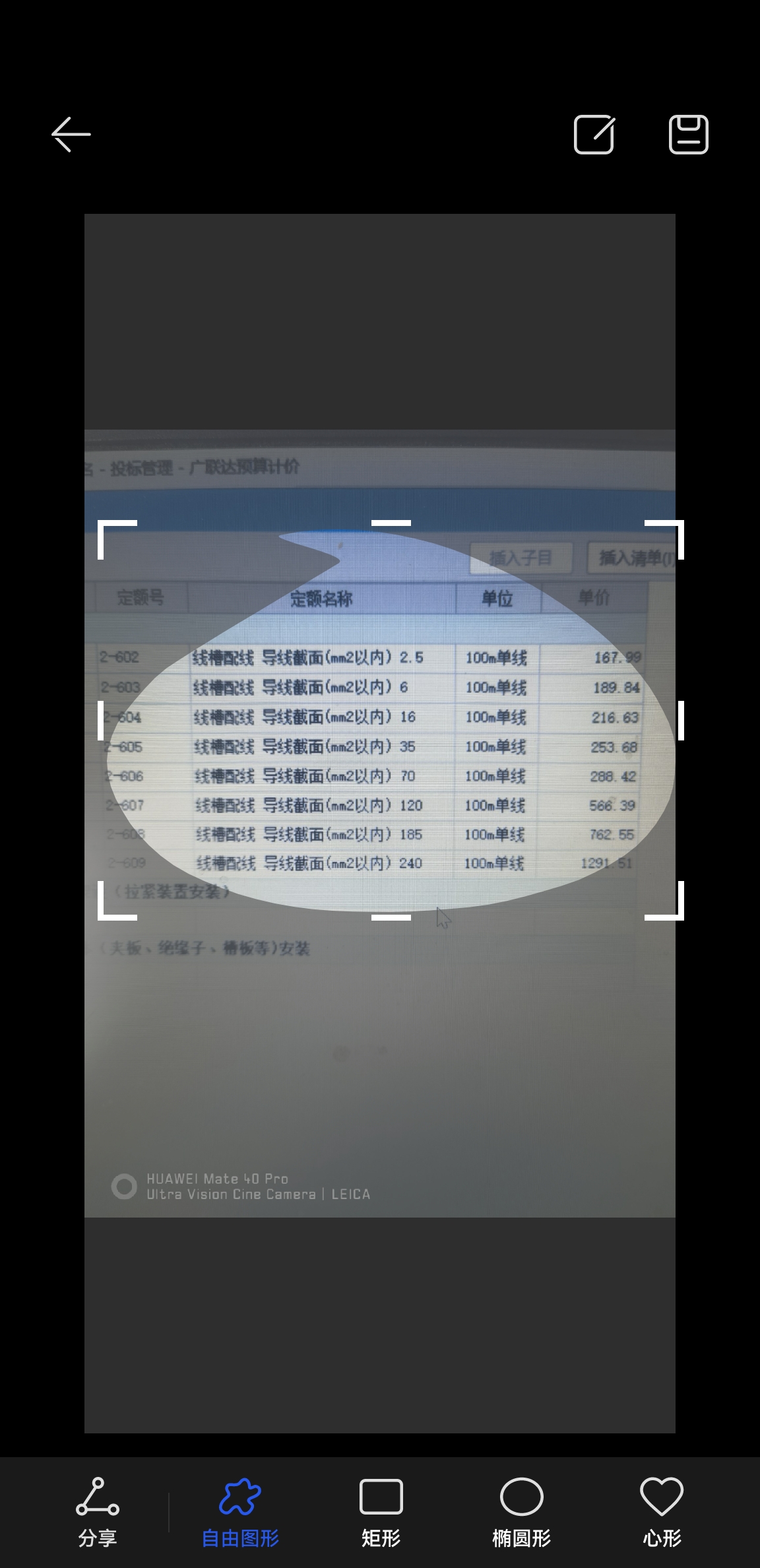 系数