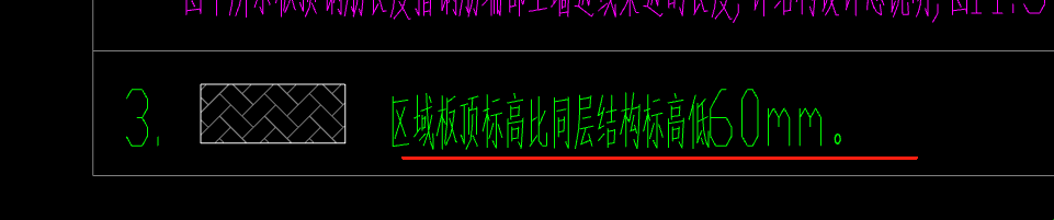 板标高