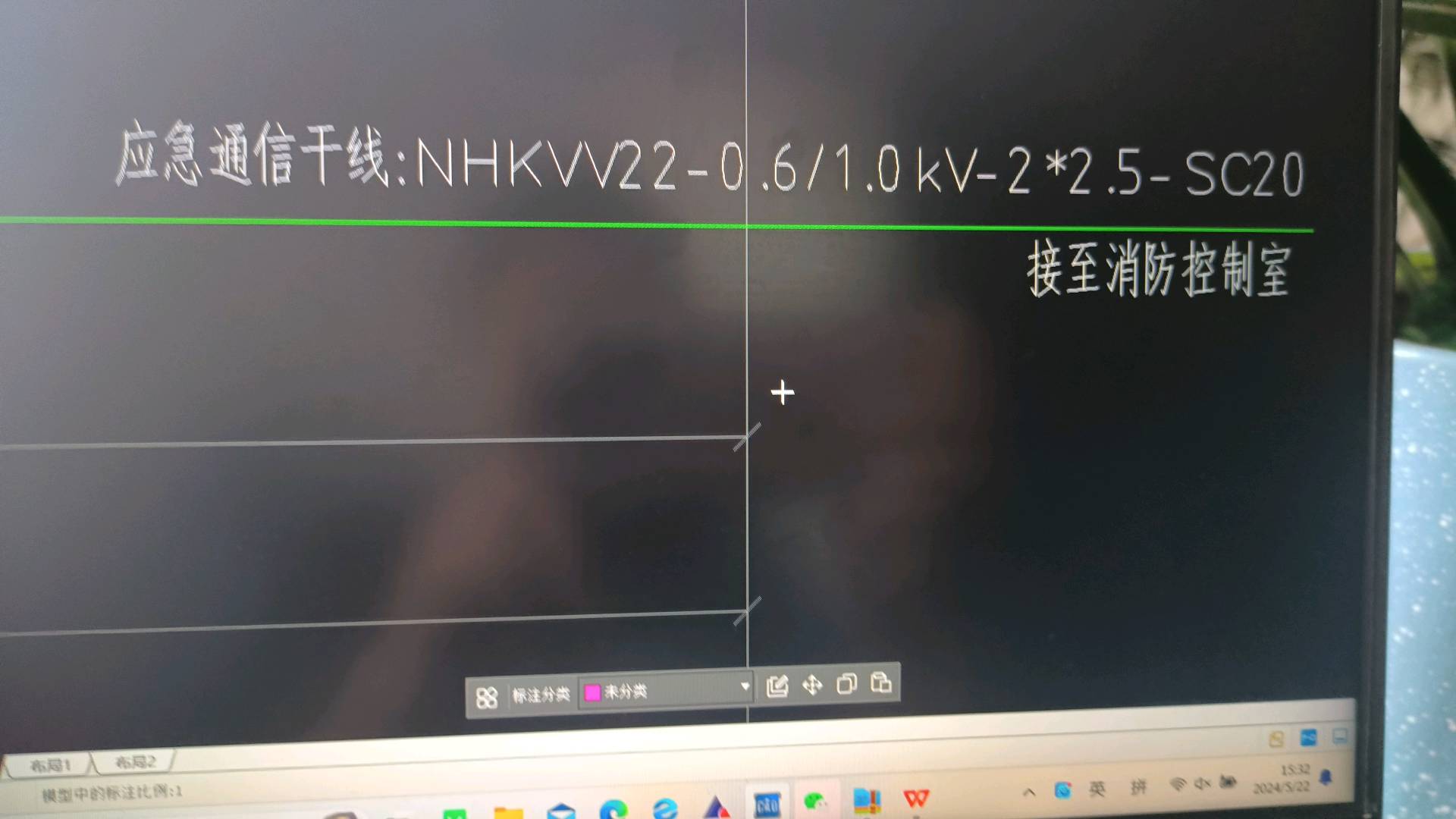 消防系统