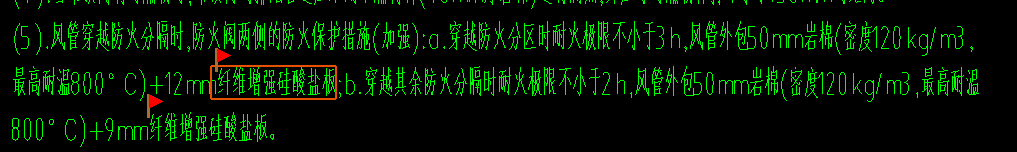 保护层