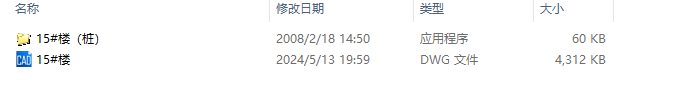如何打开