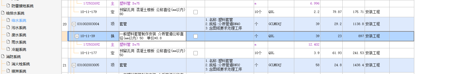 系数
