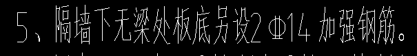 梁处