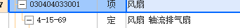 清单定额