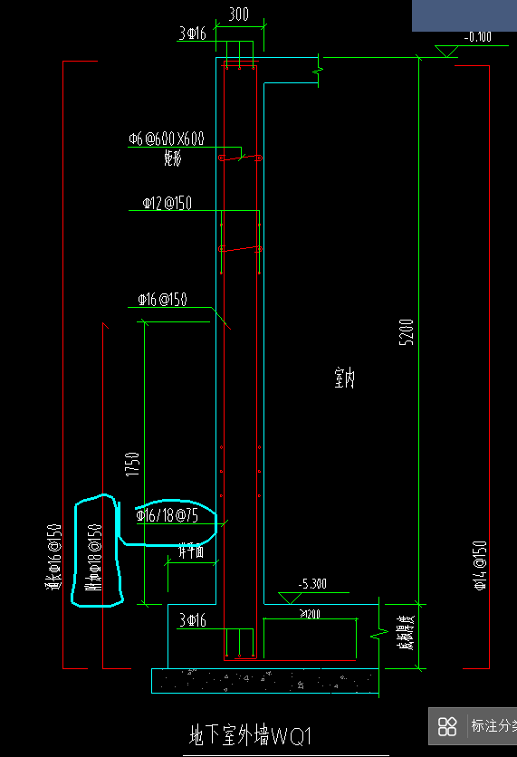 剪力墙