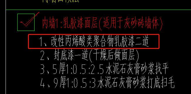 子目