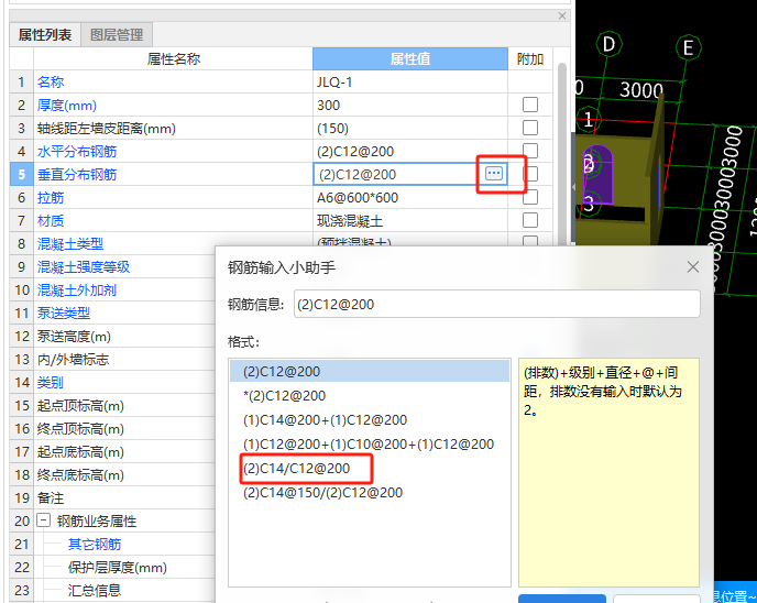 建筑行业快速问答平台-答疑解惑