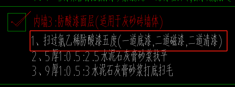 子目