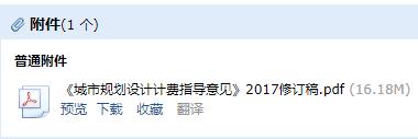 规划设计