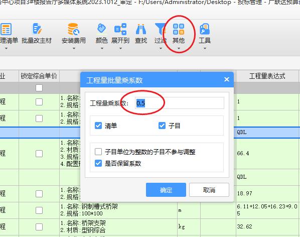 垂直运输