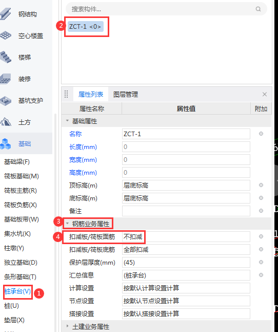 建筑行业快速问答平台-答疑解惑