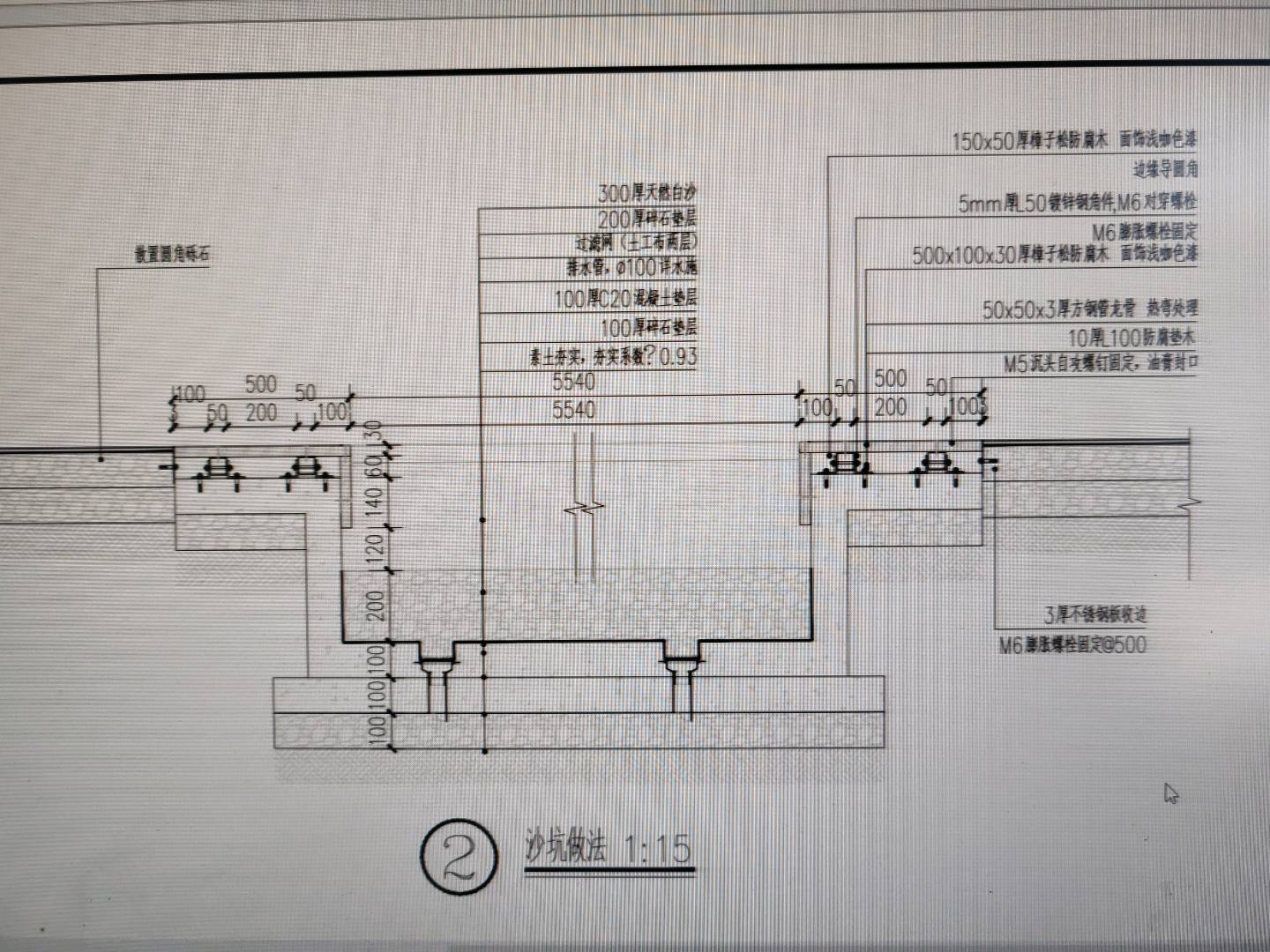 体育场