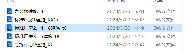 图纸导入