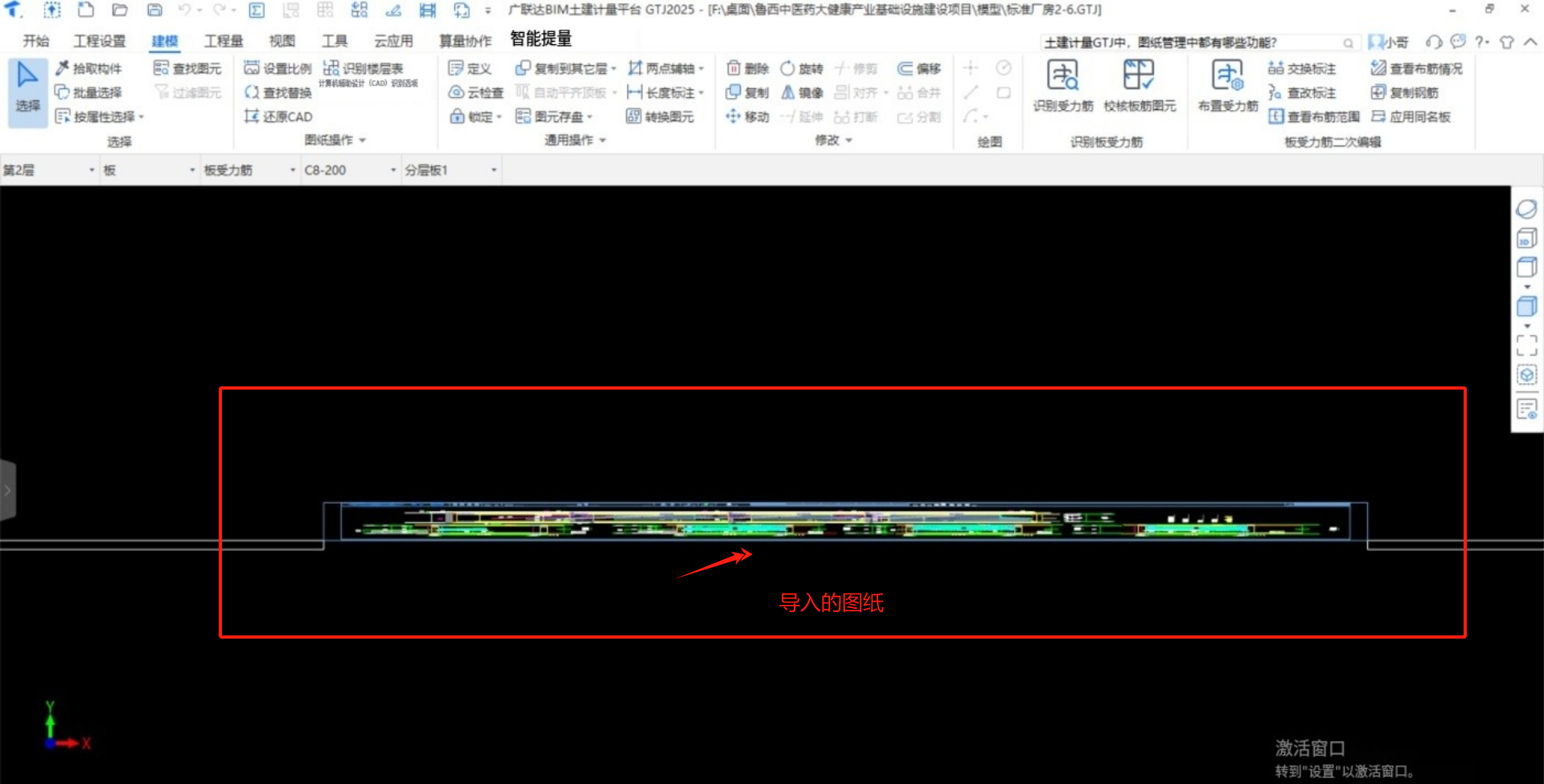 乱码