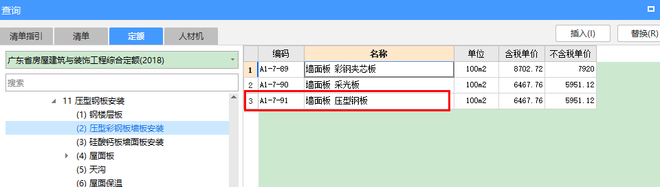 千赢官网首页登录入口服务新干线