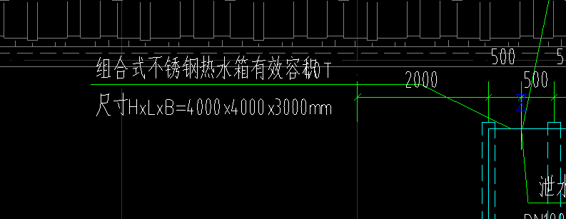 定额