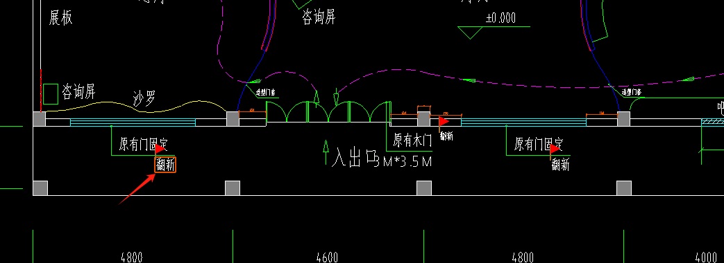刷漆