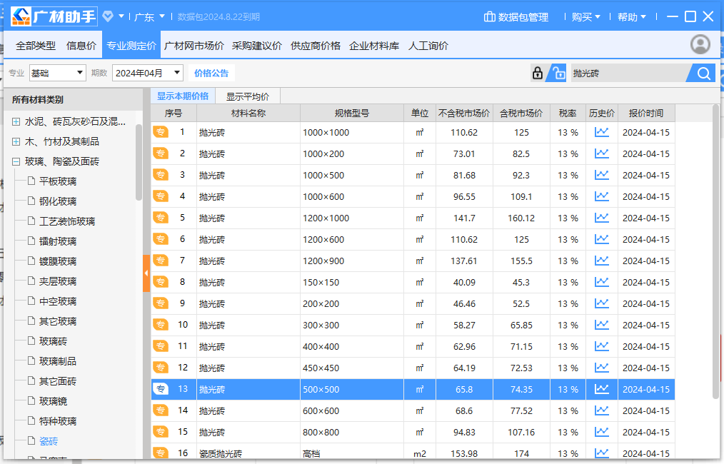 千赢官网首页登录入口服务新干线